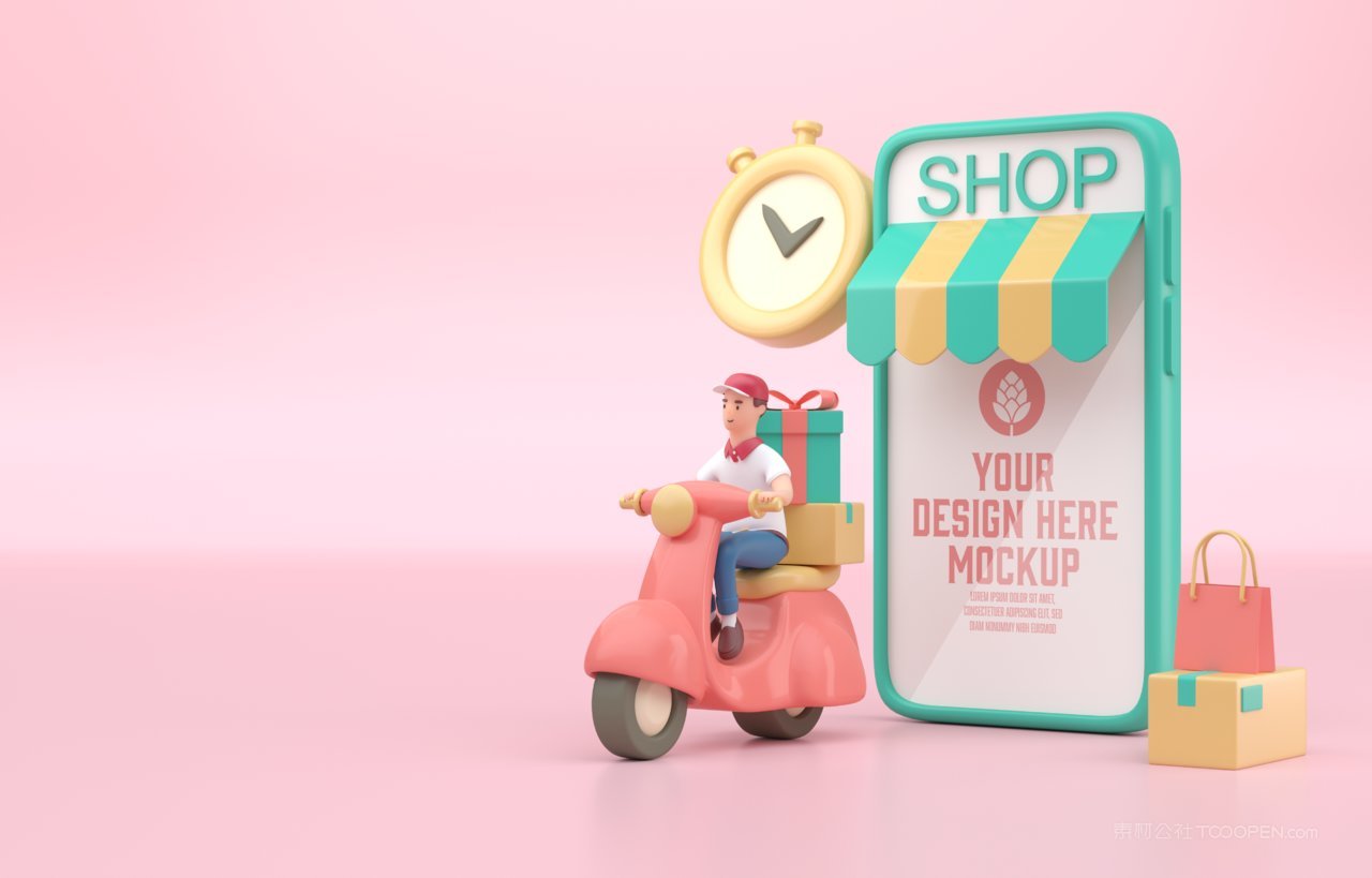 送货3d概念样机