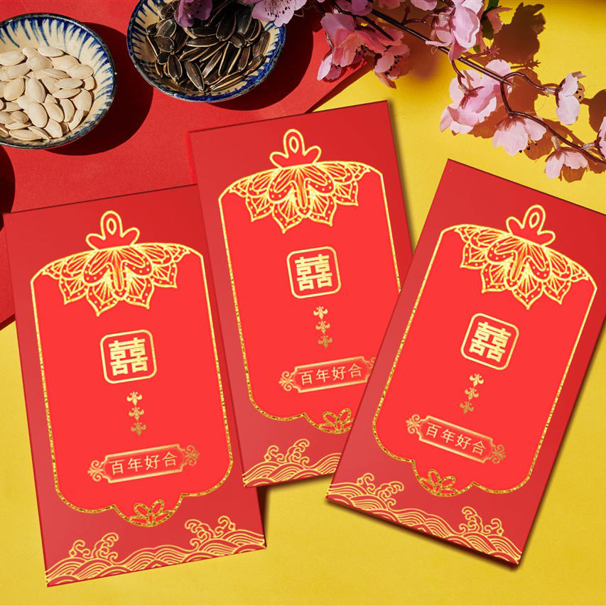 经典红色喜庆的百年好合囍事红包样机