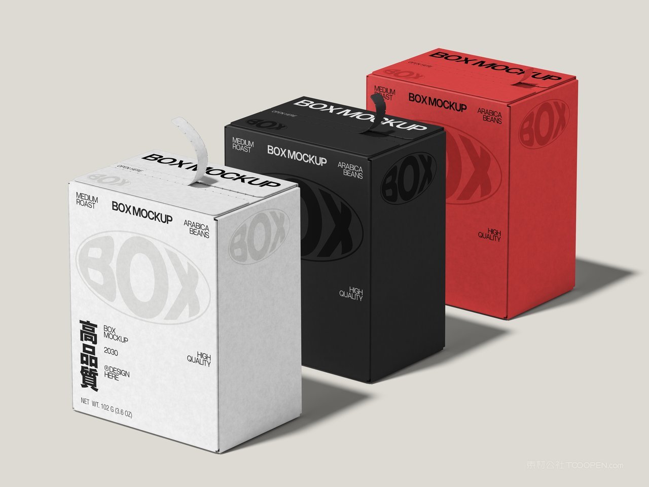 电子产品包装盒样机