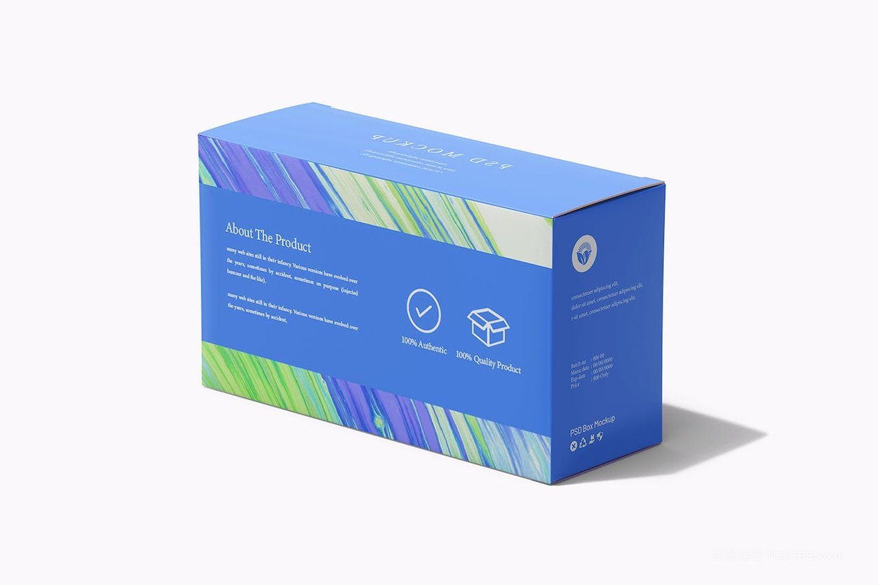 产品包装盒样机