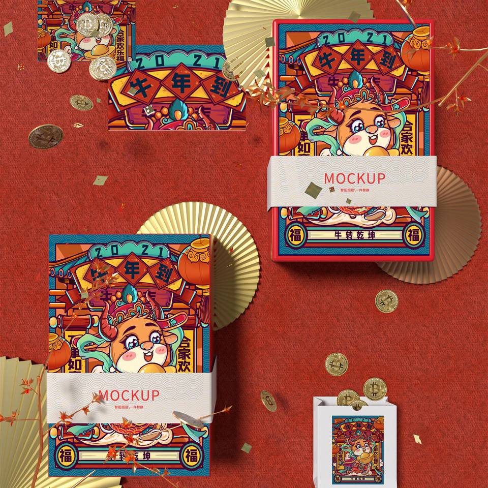 牛年新年包装礼盒样机