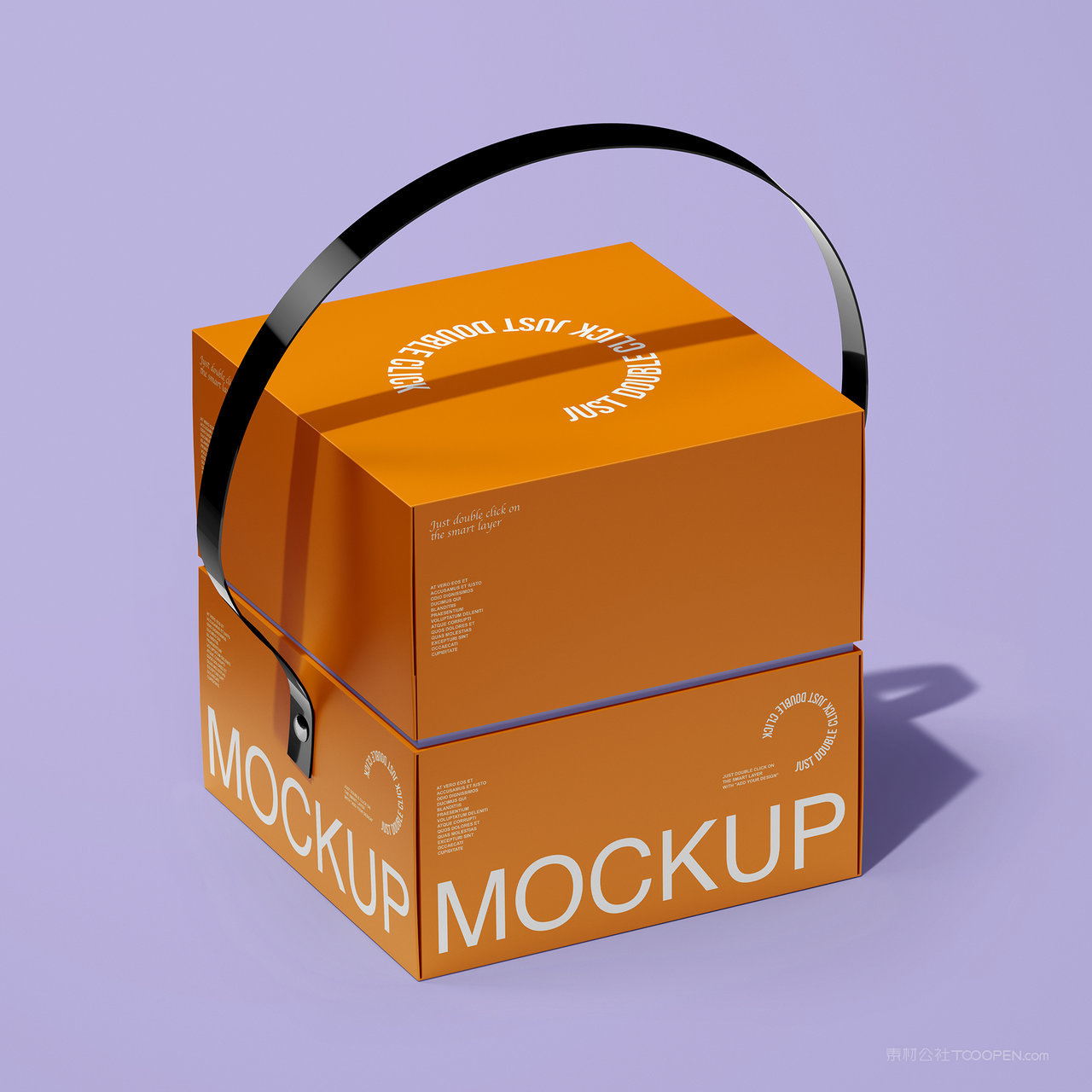 带提手的精美礼品包装盒贴图样机