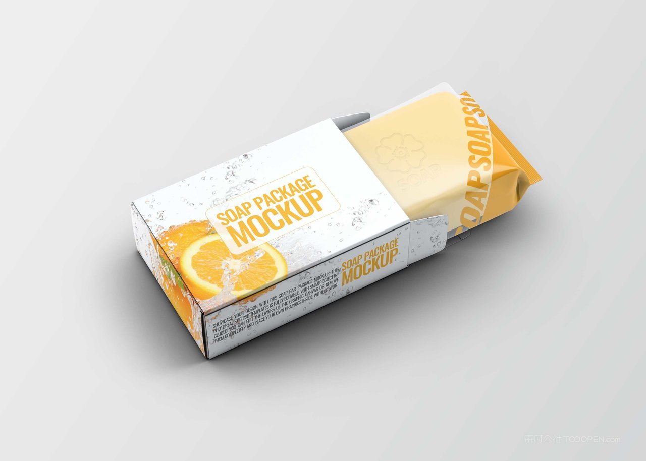 香皂肥皂包装样机