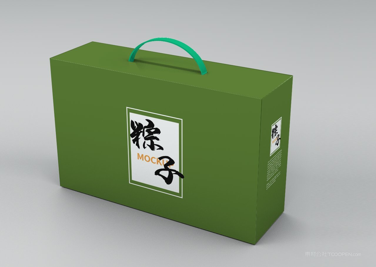 手提礼盒包装样机素材