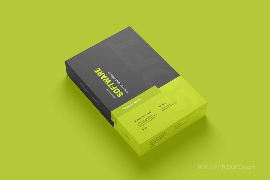 软件盒包装样机