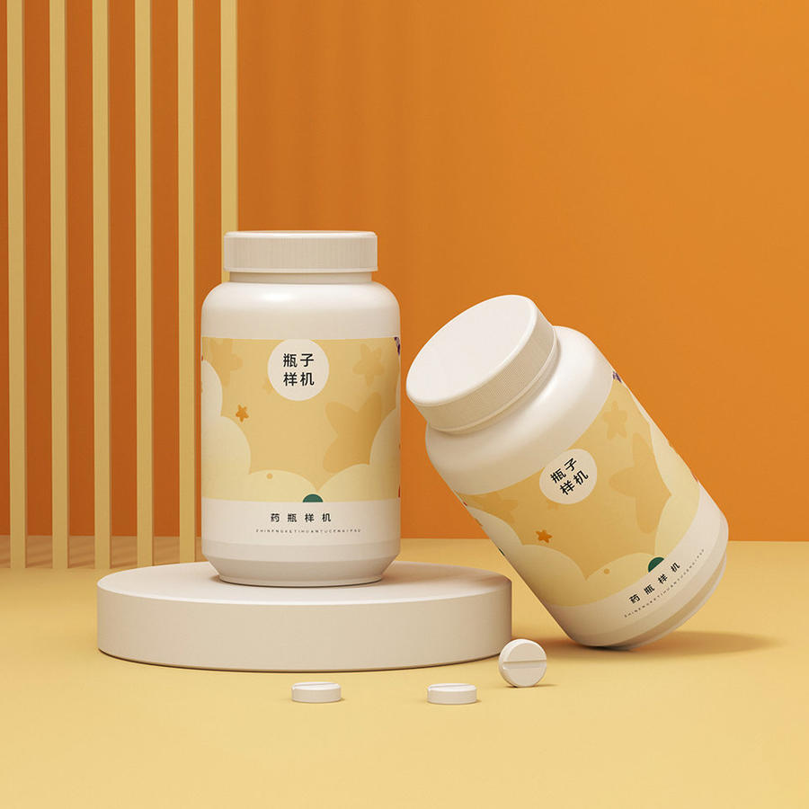 药瓶保健品样机