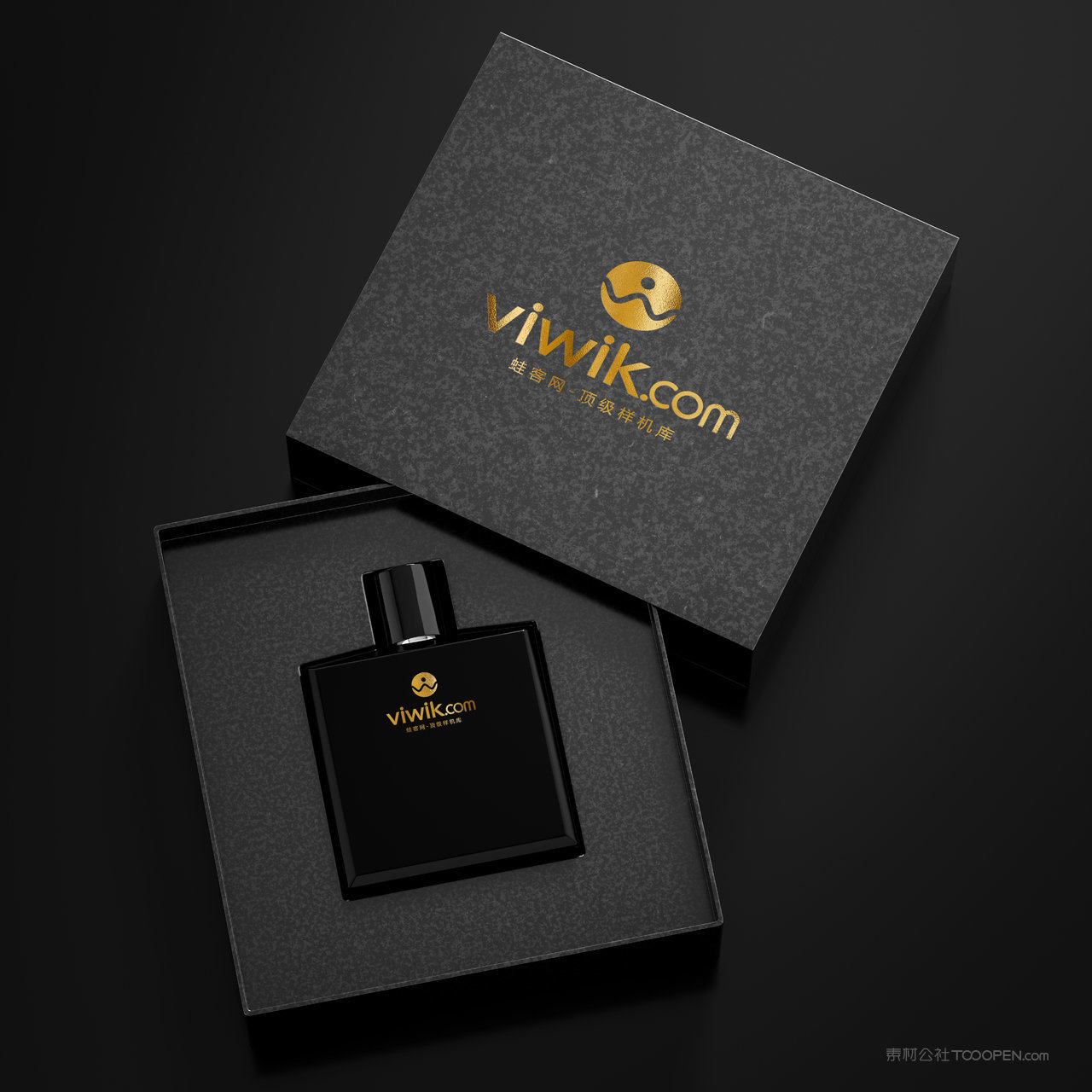 打开的黑色包装盒香水包装贴图样机
