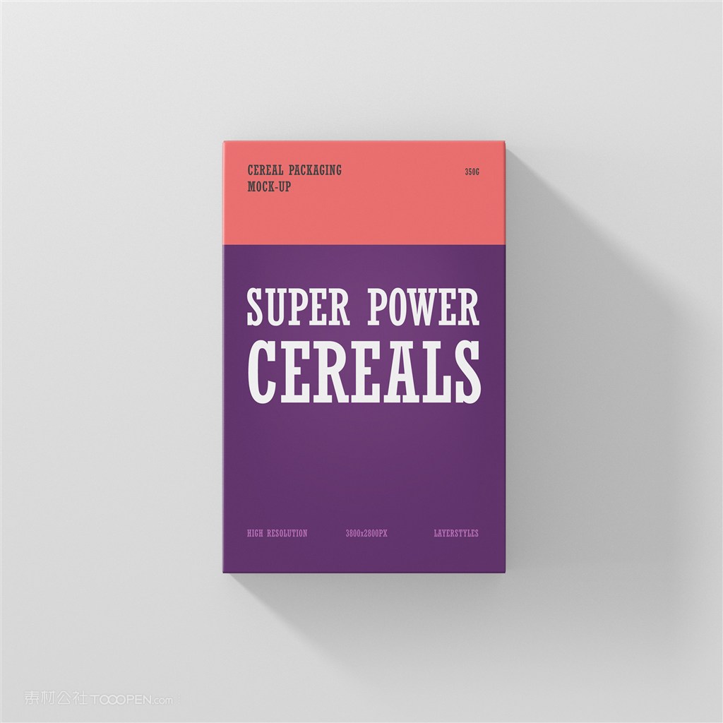 化妆品包装盒样机