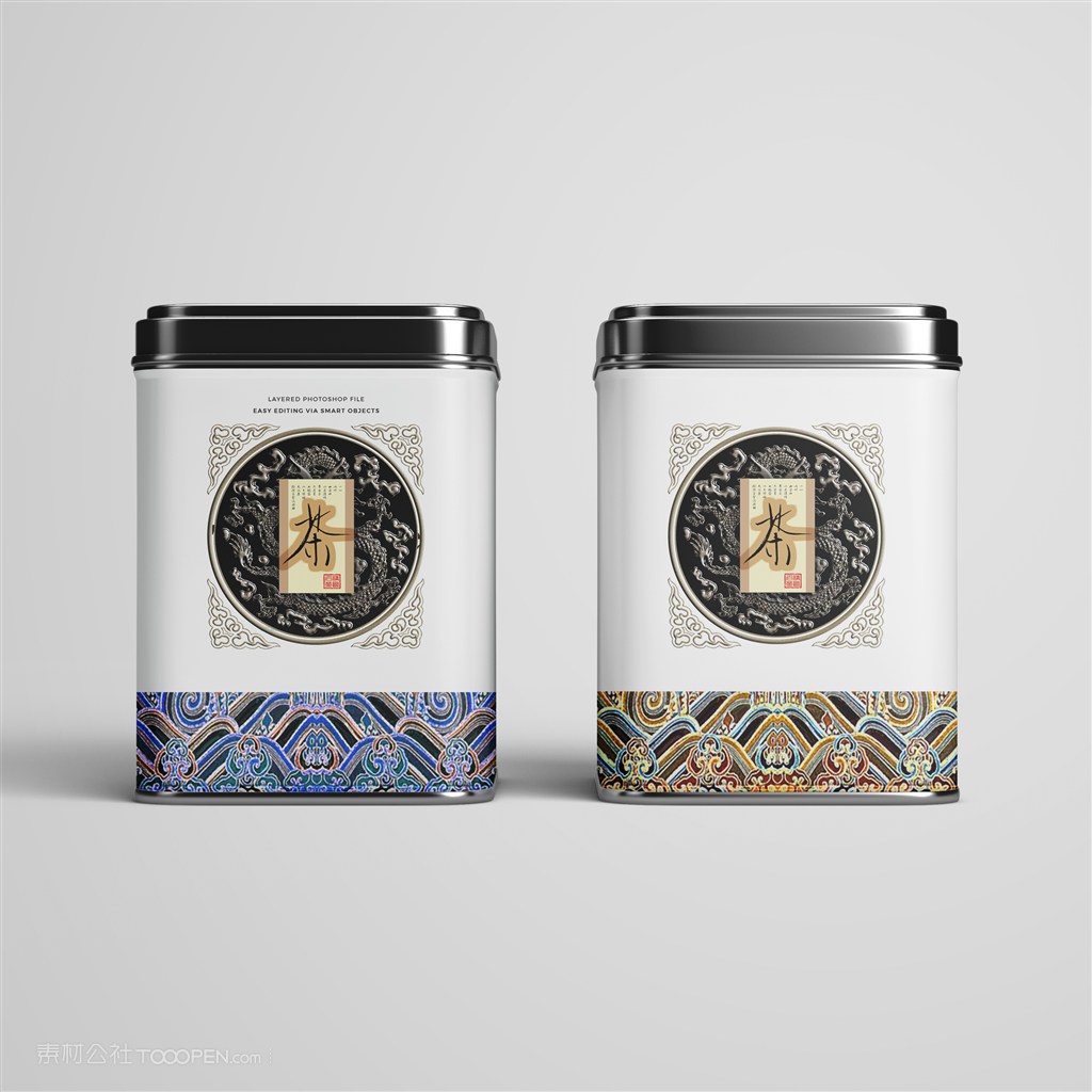 复古茶叶铁罐通用密封包装样机