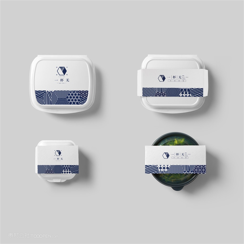 创意餐饮vi4种一次性打包盒贴图样机