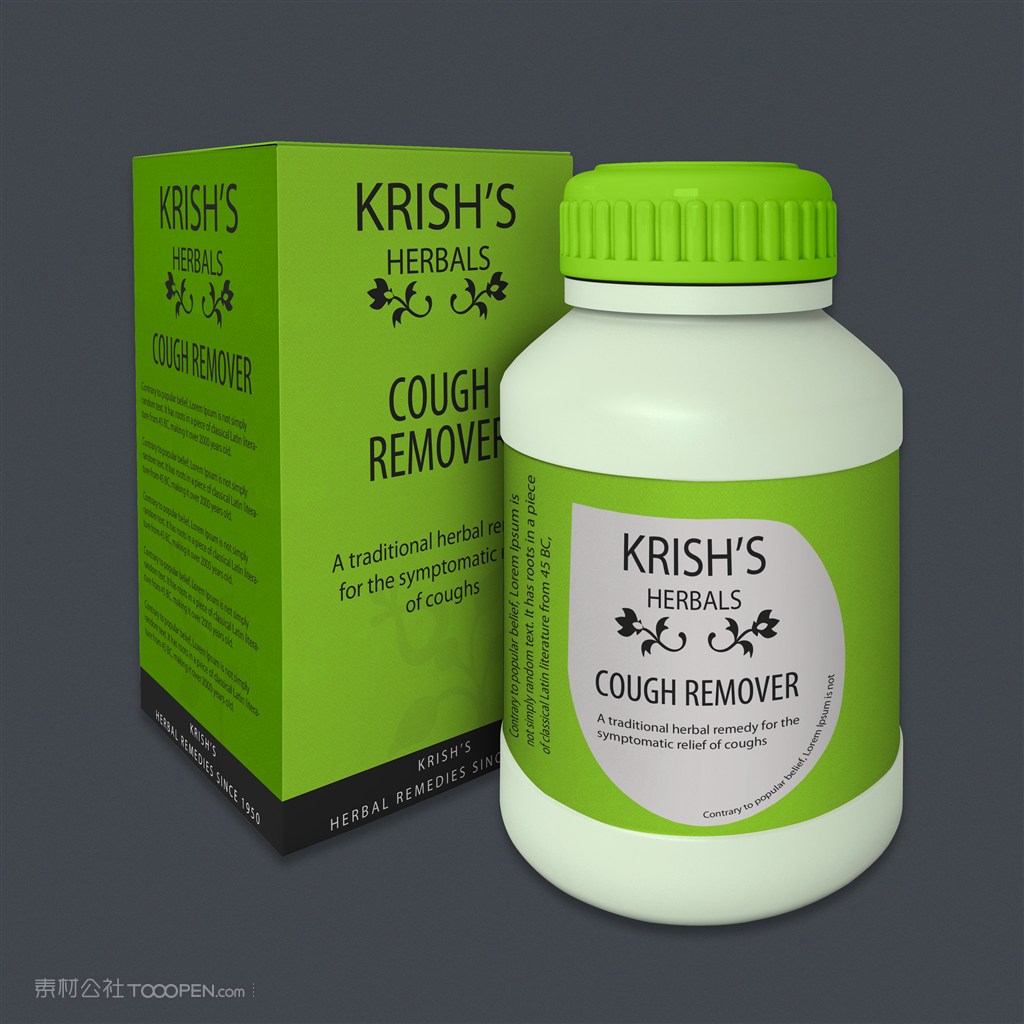 立体罐子药品药瓶医疗医药玻璃瓶PSD样机