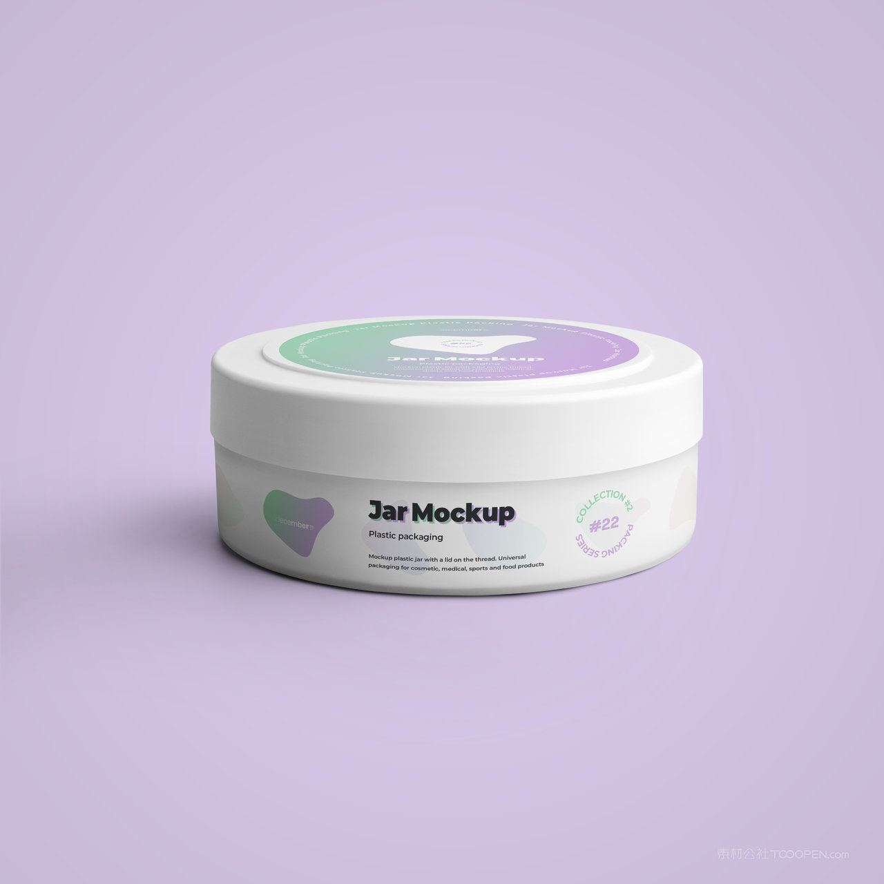 塑料包装罐样机