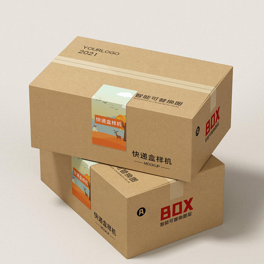 快递包装盒样机