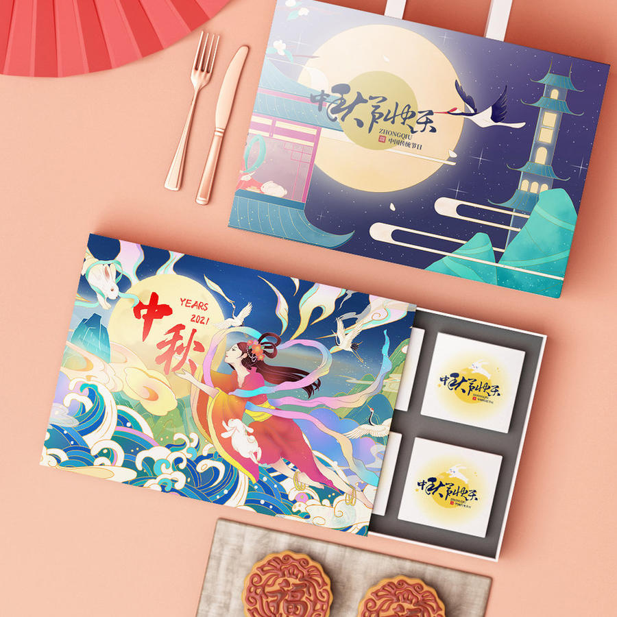 中秋月饼包装盒样机