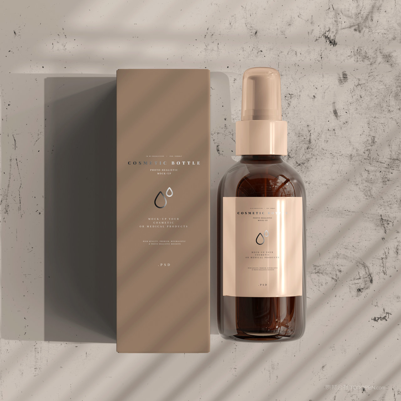 胶头滴管瓶和外包装盒贴图样机