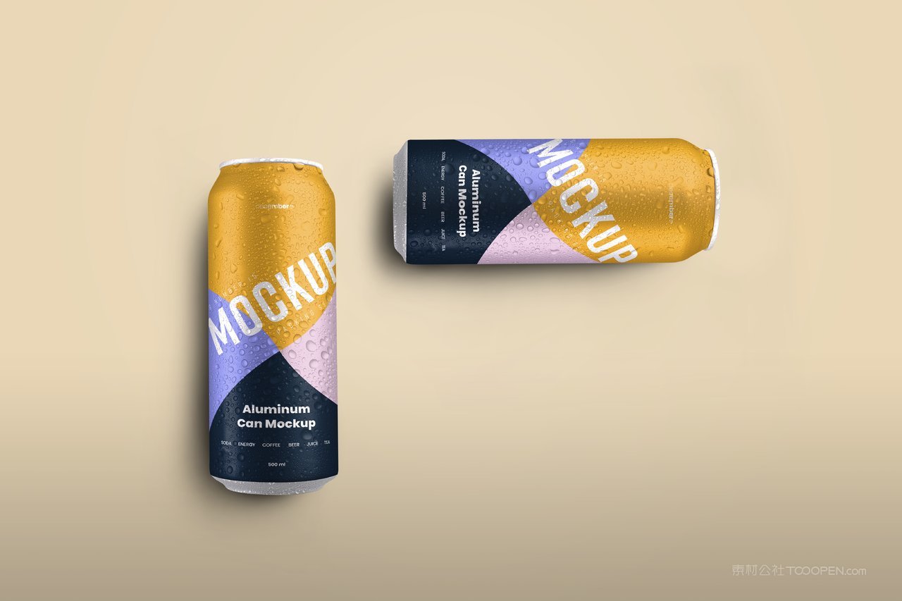 饮料易拉罐样机