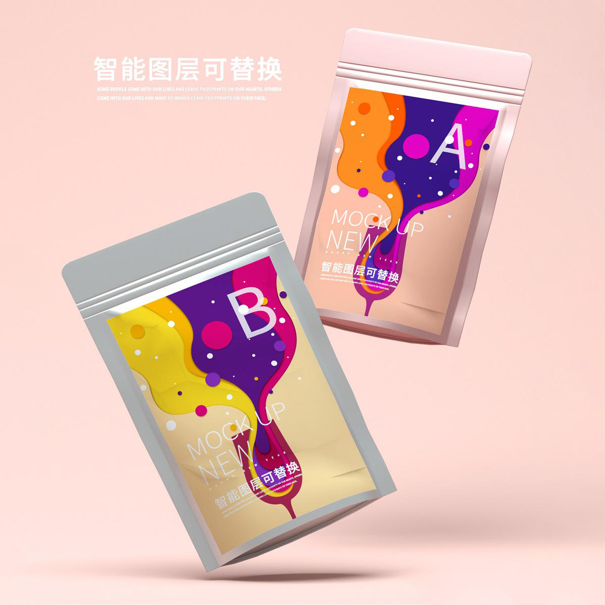 锡箔包装袋样机