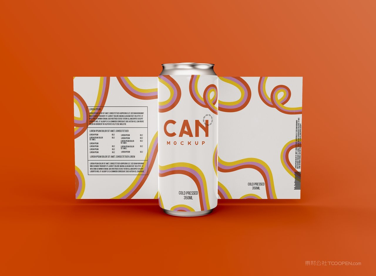 酒水饮料易拉罐样机psd素材模板