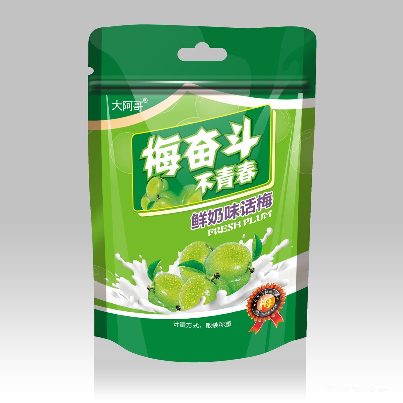 食品塑料包装样机素材