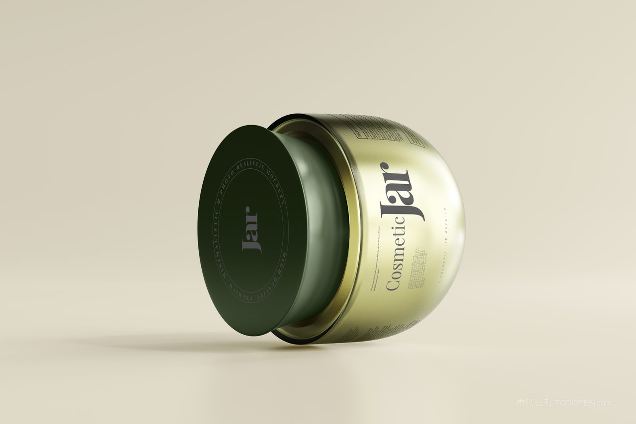 化妆品护肤品包装样机