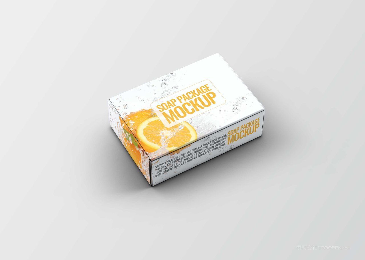 香皂肥皂包装样机