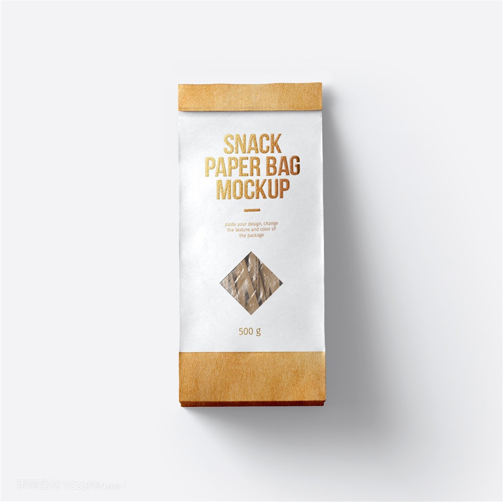 食品包装袋小吃纸袋样机