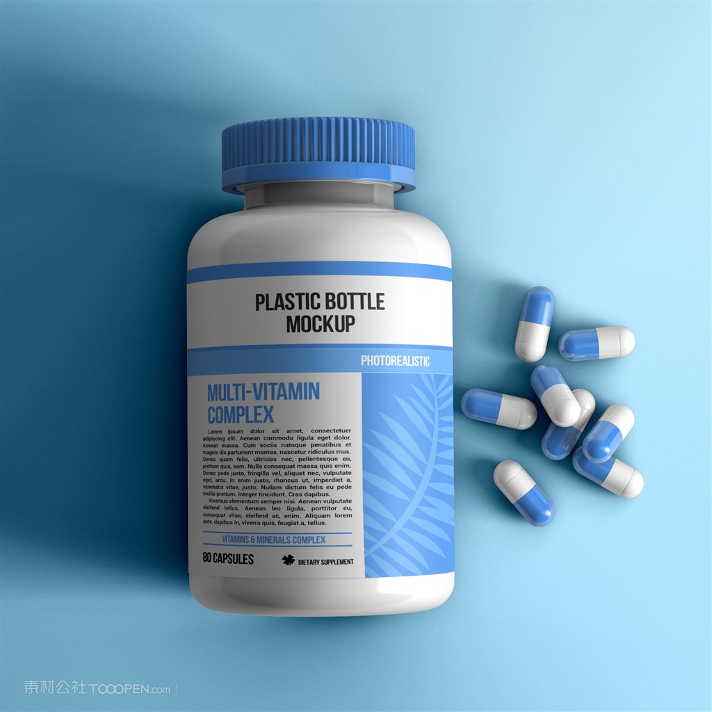 胶囊旁边的药瓶贴图样机