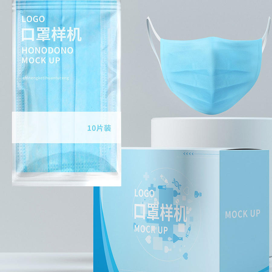 口罩包装样机