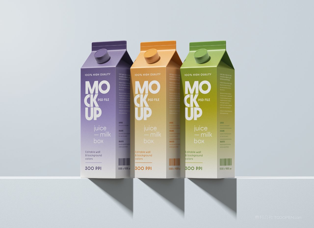 果汁盒包装样机