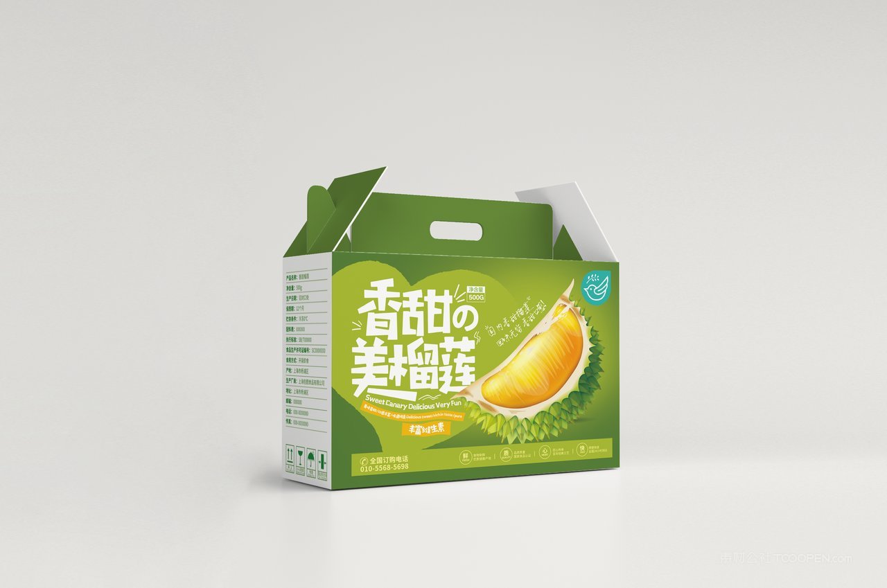 手提礼盒包装样机素材