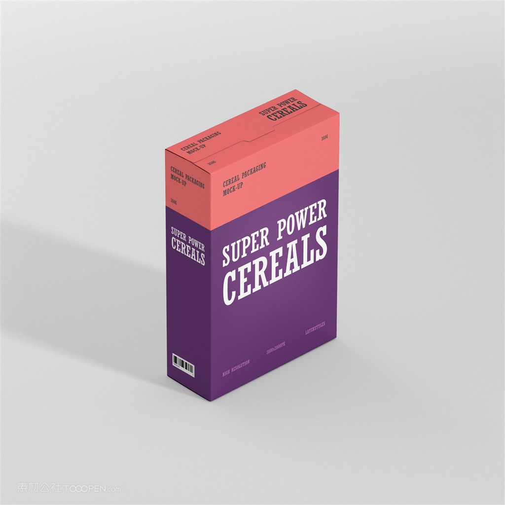 化妆品包装盒样机