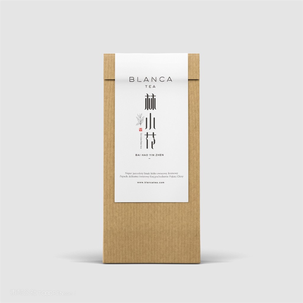 茶叶品牌纸袋样机素材