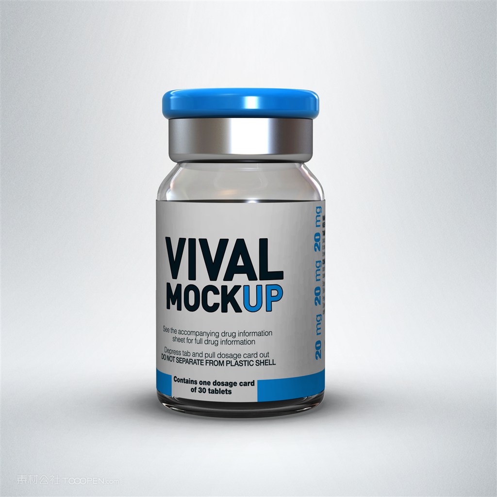 立体罐子药品药瓶医疗医药玻璃瓶PSD样机