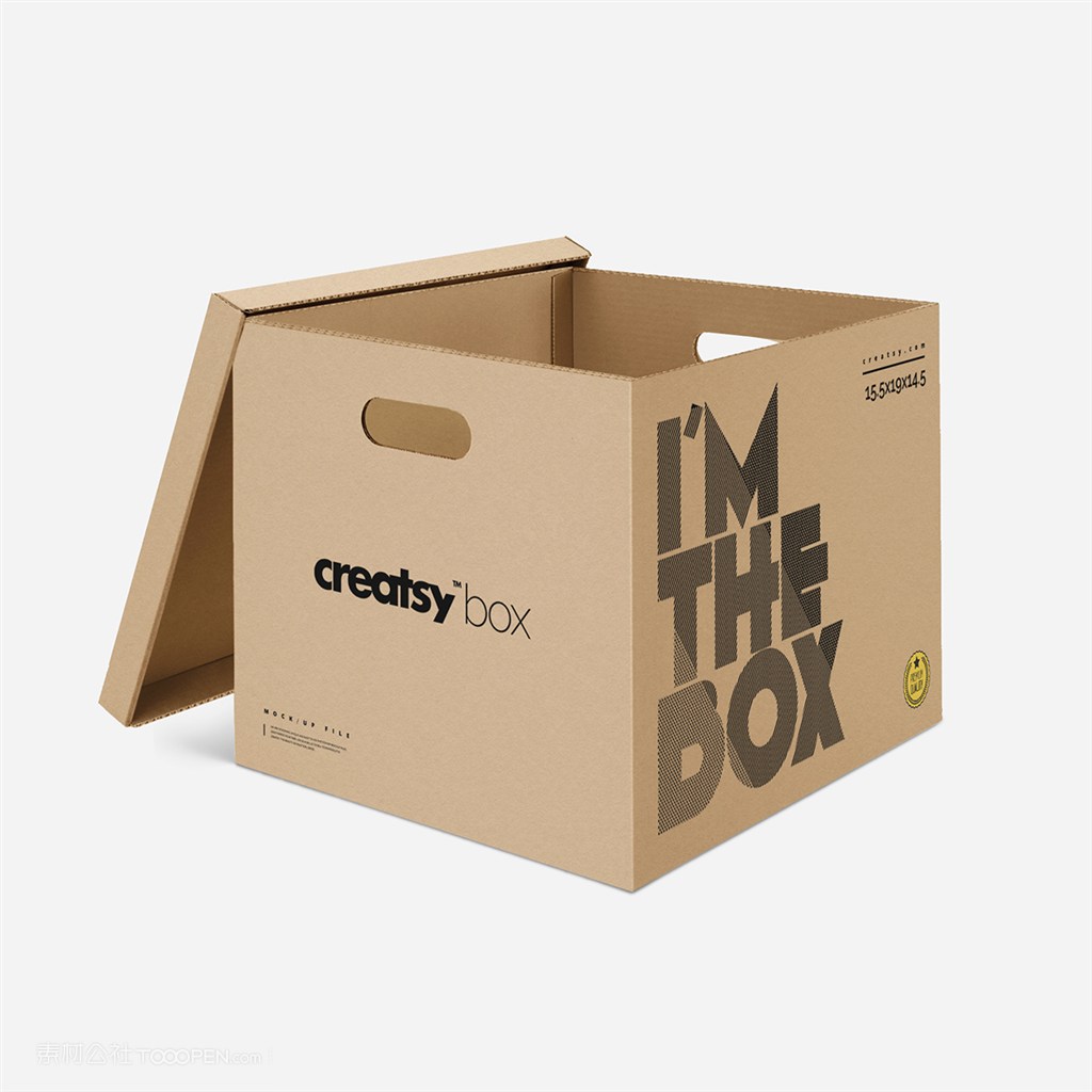 纸箱样机素材