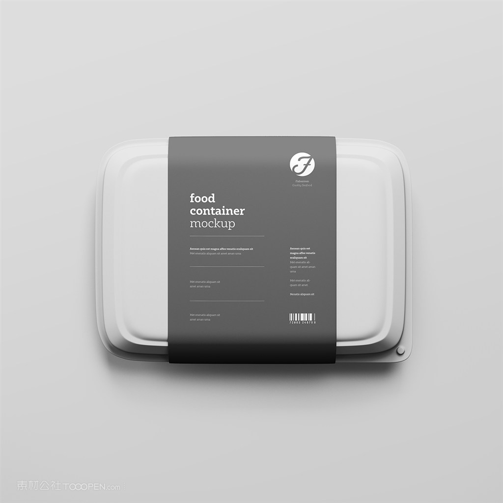 食物盒包装样机