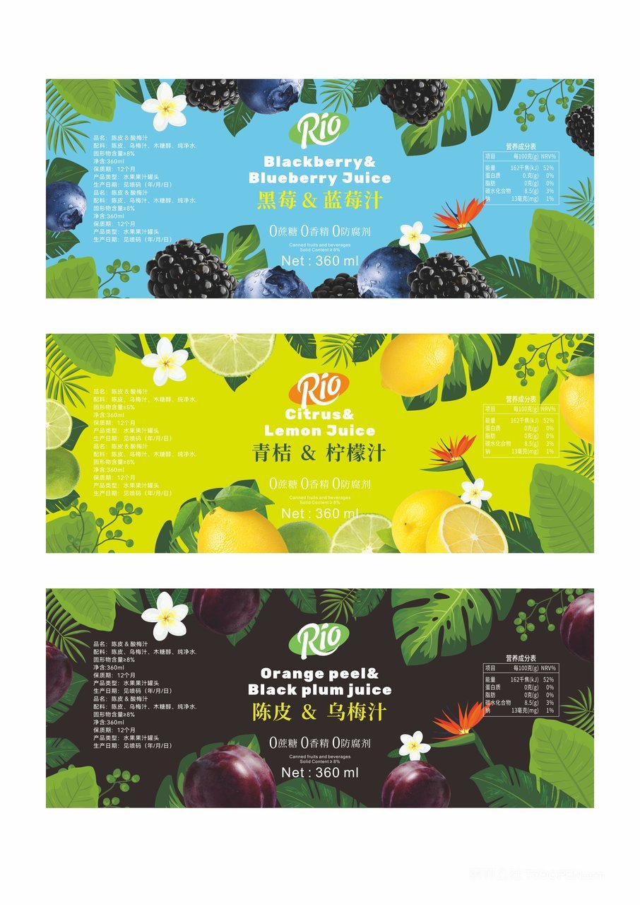 果汁包装标签