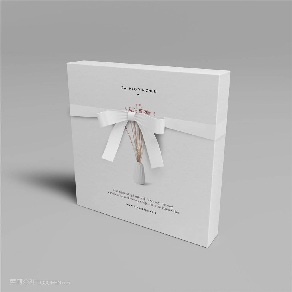 礼品包装盒贴图样机简约包装盒设计样机
