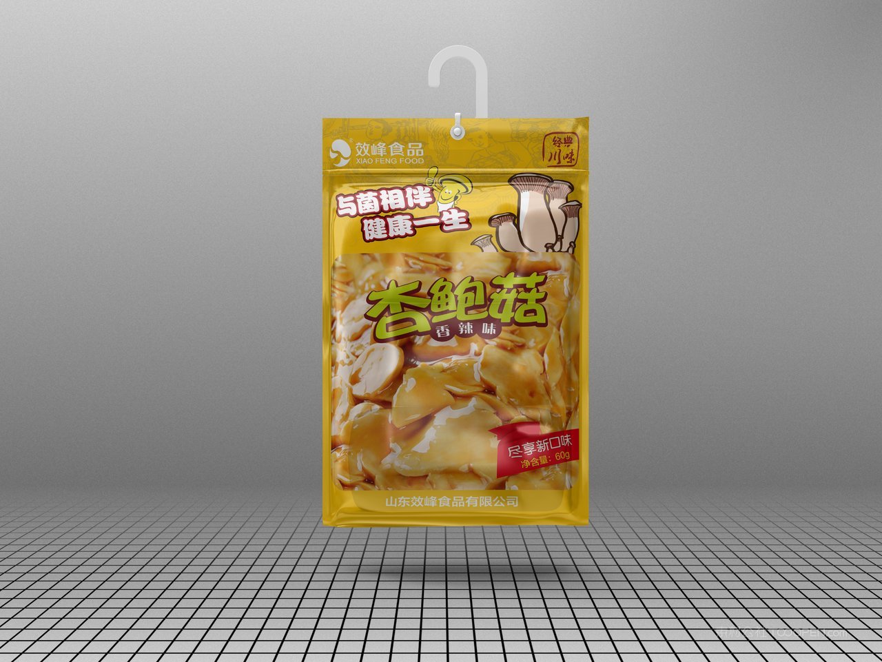 食品塑料包装样机psd素材