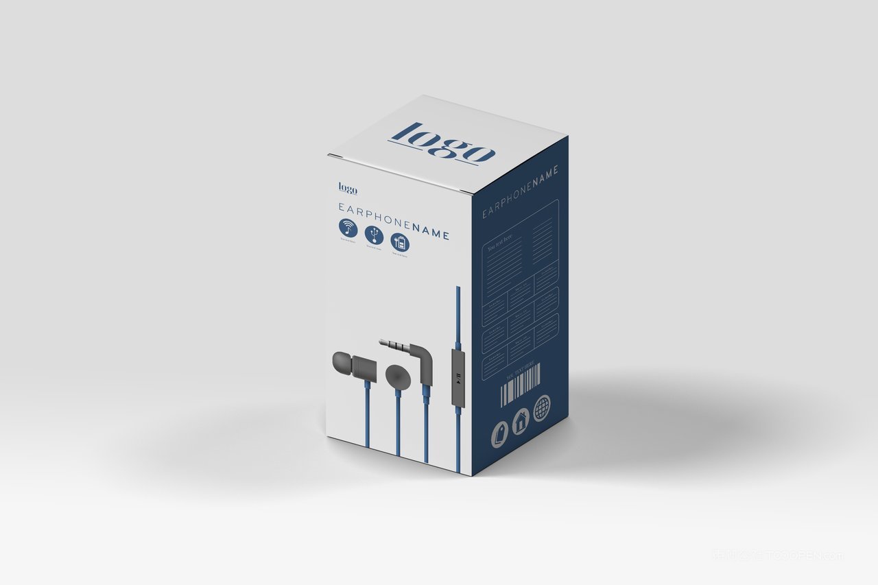 产品包装盒样机效果图