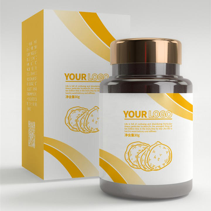 保健药品盒子包装样机