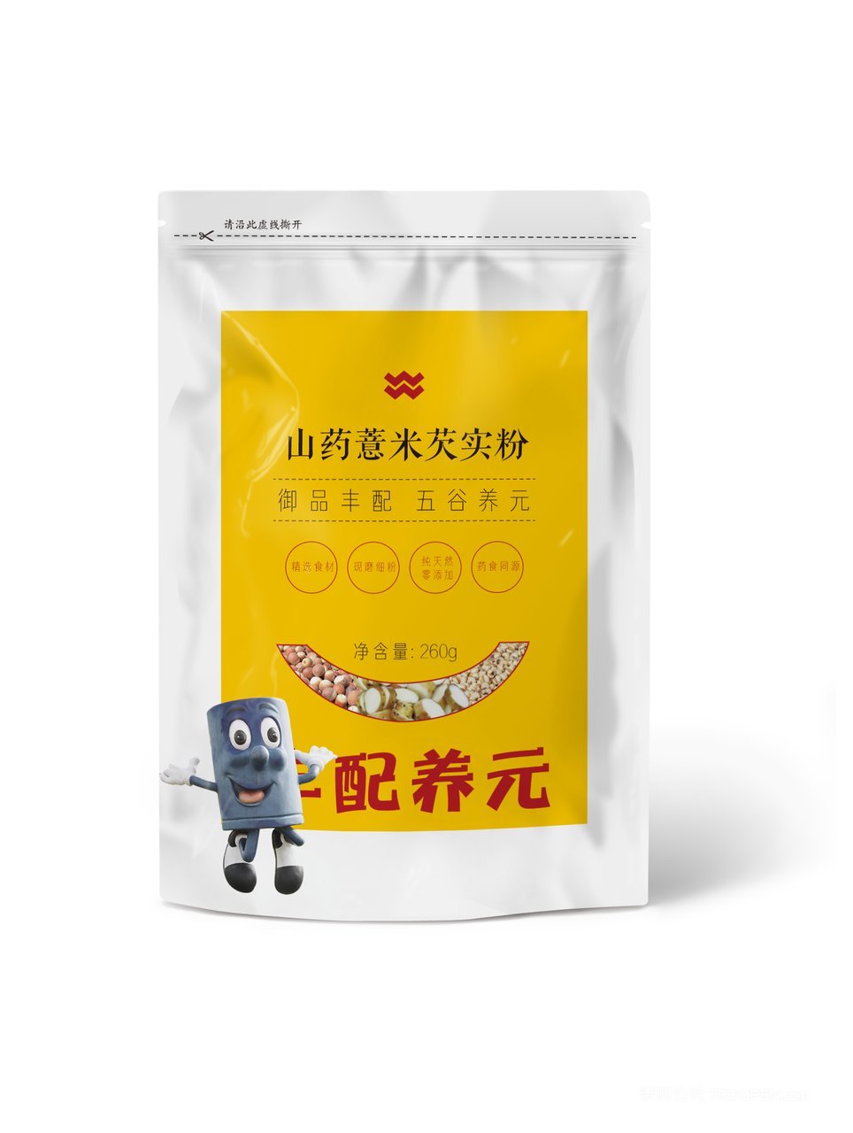 食品塑料包装样机