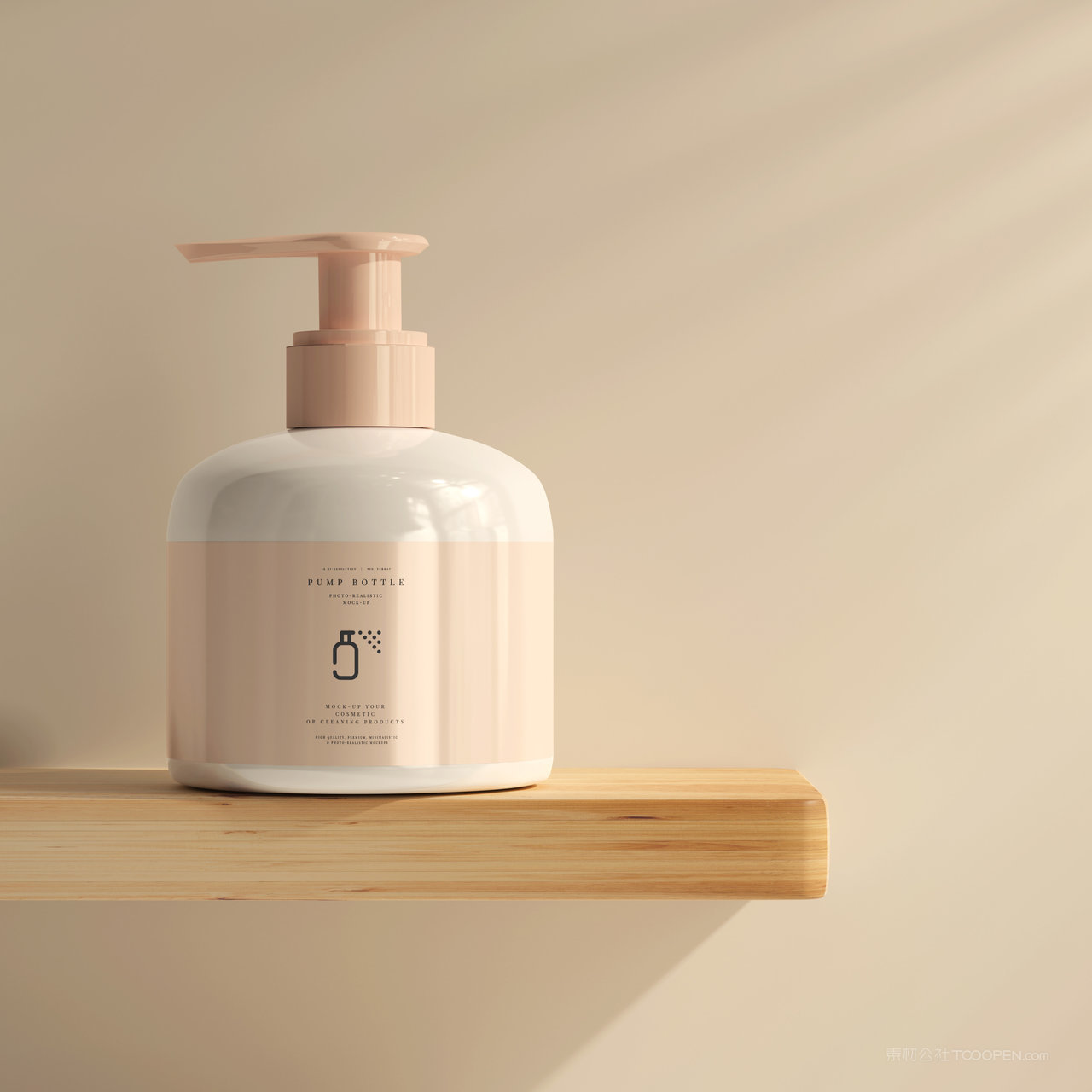 木板上的化妆品护肤品瓶包装贴图样机