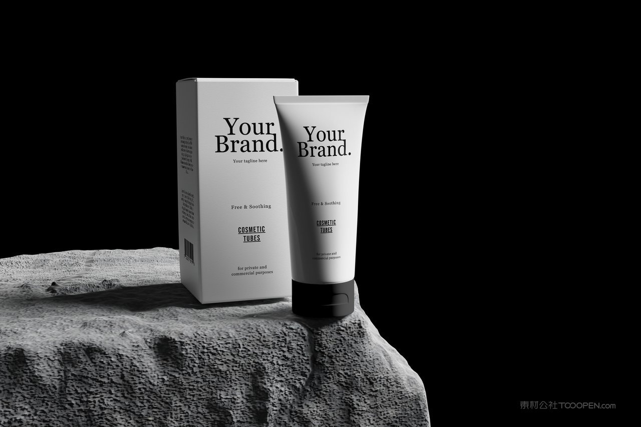 护肤品包装样机