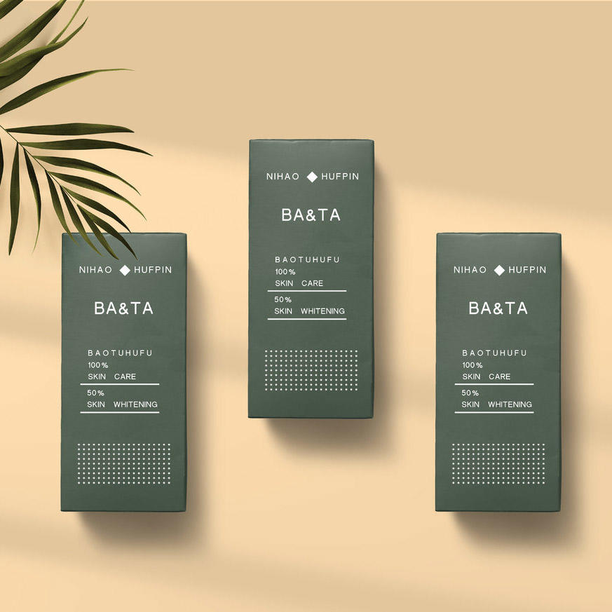 精致米黄色桌面上的包装盒贴图样机