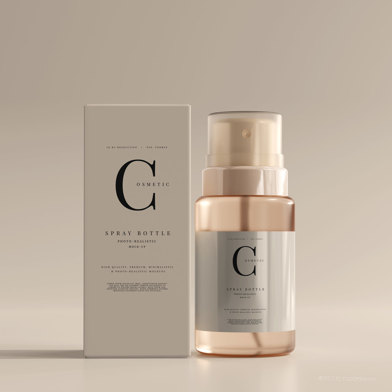 化妆品护肤品包装瓶外包装盒贴图样机