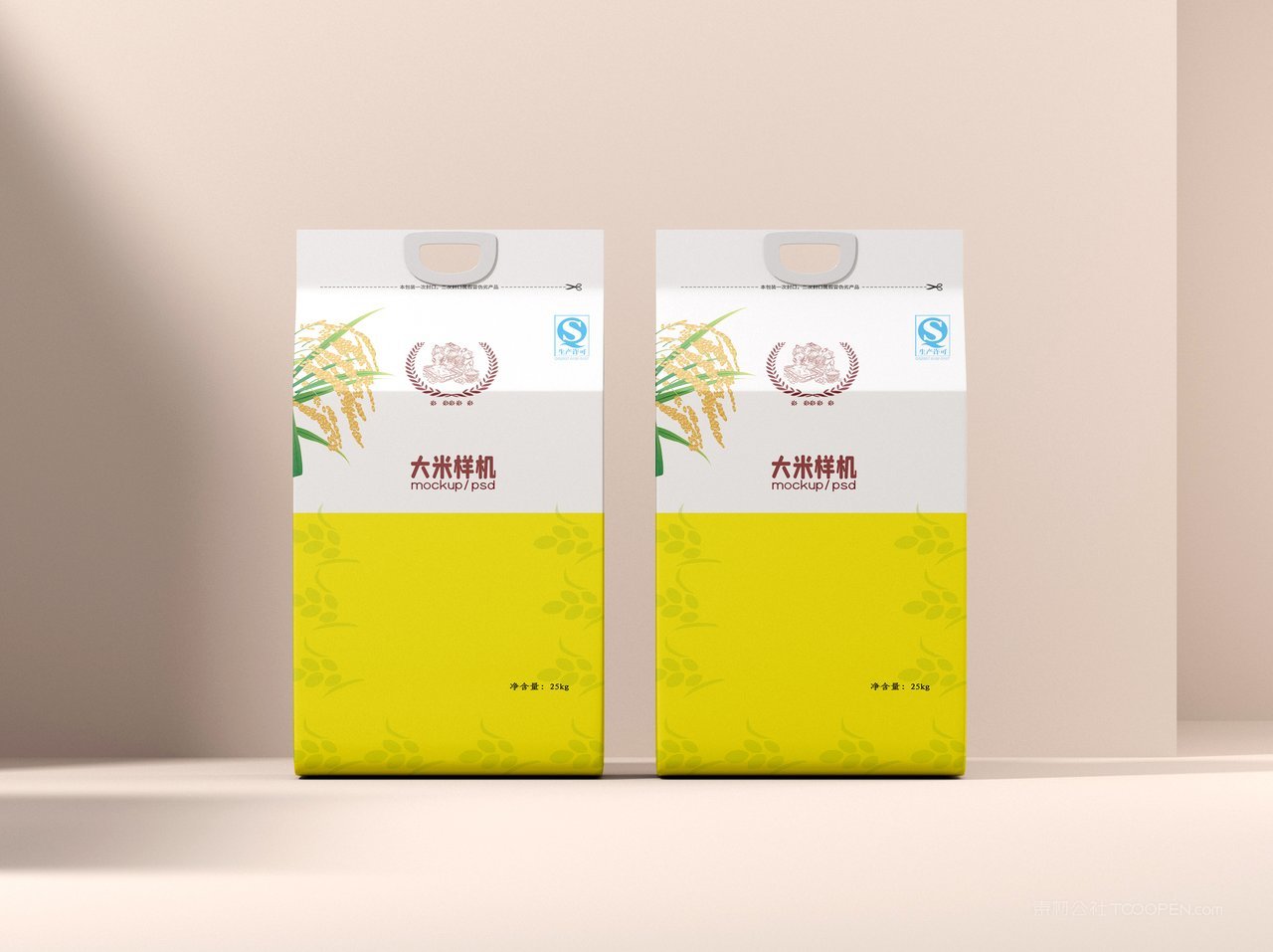 大米包装样机模板 (41)