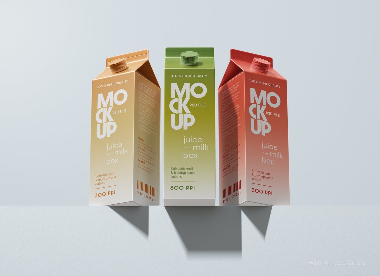 果汁盒包装样机