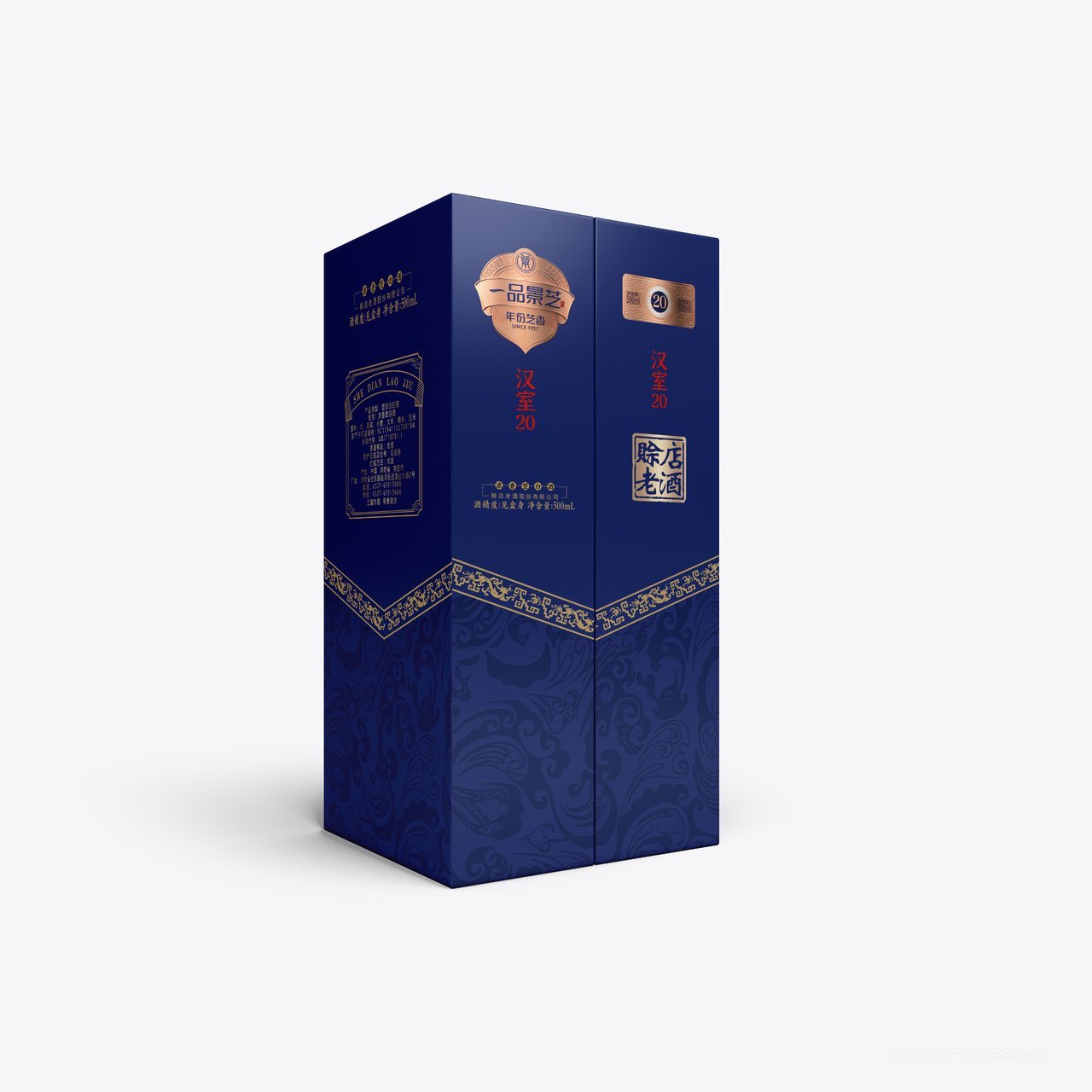 【2195期】商务白酒包装盒样机 (1)