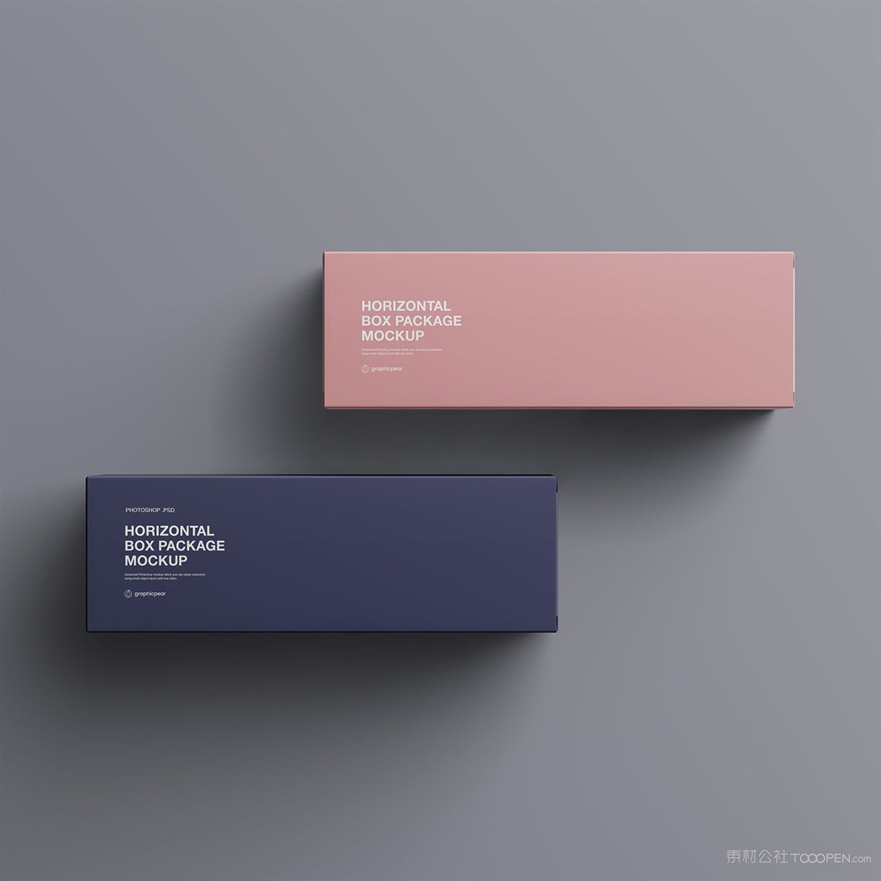 两种颜色的长条纸盒包装样机