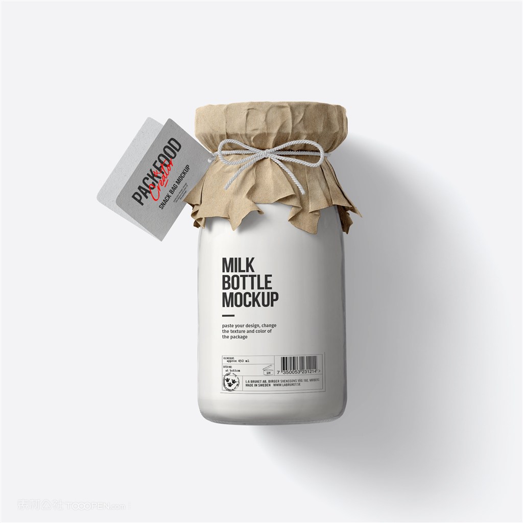复古牛皮纸封口玻璃牛奶瓶包装样机